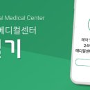 24시도안동물메디컬센터 이미지