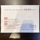 선육후면부산 | [울산 언양 고기] 선육후면 언양본점 : 돼지갈비 맛집