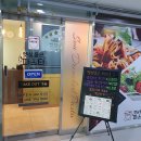 햇살품은 파스타 | 하남 미사 망월동/ 햇살품은 파스타 내돈내먹 후기