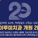 이루미치과의원 이미지
