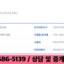 (주)동양하이테크 이미지
