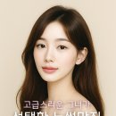 살롱비비드 - 익산시 동서로 511 | 살롱비비드