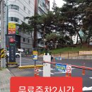 민연합이비인후과의원 이미지