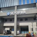 대구다온병원 네이버블로그