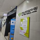 대정연합의원 | 자궁경부암 예방 접종 가다실 저렴한곳 가산연합의원