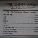 양산축협하나로마트