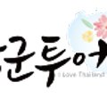 (유)산호택시 이미지