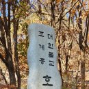 장암고가 이미지
