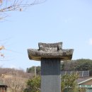 부여 황일호 신도비 및 황진 효자각 이미지