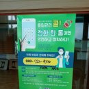 선제경로당 이미지