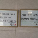 단팥죽앤팥빙수