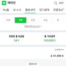 해피빈 이미지
