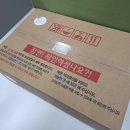 떡보의하루 교대점 | [본식후기] 회사 답례품_떡보의하루(네이버쇼핑), 달콤베이커리(바른손기프트)