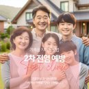 새론정형외과의원 이미지