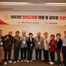 등 공예(라탄교실) 이미지