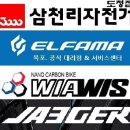 삼천리자전거담양 이미지
