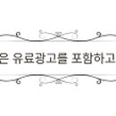 두쏠헤어 롯데마트신갈점