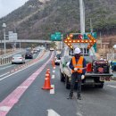 충남 / 공주시 학봉~공암 도로 방초매트 마지막 시공 2 .(방초,식생매트) 이미지