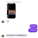 리그 오브 레전드 부정행위 프로그램 사용 무고 벤 푸는 방법
