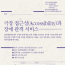 남산드라마센터 이미지