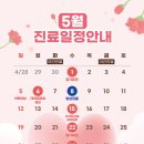 리앤샤인의원 이미지