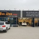 광내는사람들 이미지