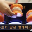 (주)메디센 뉴스1