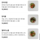 공평 | 대구 동성로맛집 [무시무시 대구공평점] 방문 후기 🥗🍣
