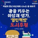 열린책방 케이에스피뉴스