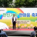 한신의원 이코노믹포스트