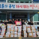 줄친구 점프점프(태권도) 이미지