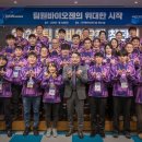 바이오젠 스포츠동아