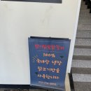 오산 닭이닭 숯불닭갈비 무한리필집 찐 맛집 등산 후 먹방 이거슨 헤븐~