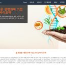 (주)태경푸드 이미지