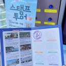 흰여울마을안내센터 이미지