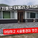 태봉천 이미지