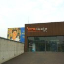 소마미술관 이미지