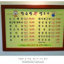 한근반생고기 이미지