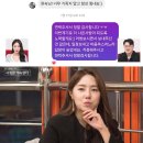 6기 영수, 비매너 논란 15기 현숙에게 DM 이유 “기죽지 말라고”(나솔사계) 이미지