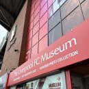 ROAD FC | #2 리버풀 FC 뮤지엄(The Liverpool FC Museum) / 안필드 골목 벽화 투어 코스
