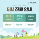 연세나눔의원 이미지