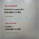 제요 | 2026년 5월기준_알뜰제요금제 비교 ( U+유모바일)