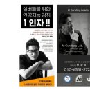 실버 스마트폰 활용법 배우기 이미지