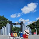 드르니포장마차 | 철원 가볼만한곳 - 세계문화유산 한탄강 주상절리길 트레킹 후기