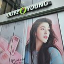 올리브영서산 이미지