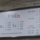 헬로황토족발