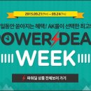 파워워크 이미지