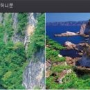 온천궁전여관 이미지