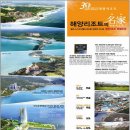 백야산업(주) 이미지
