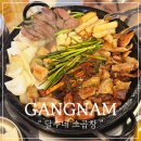 교대역맛집 당일 도축 최고급 곱창 달수네 소곱창 후기